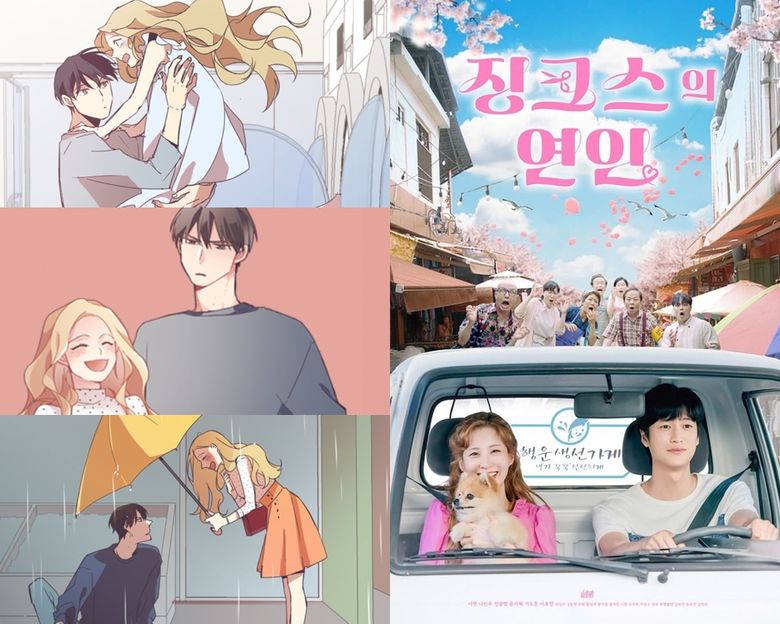 29 Dramas Of 2022 Based On Webtoon - 9