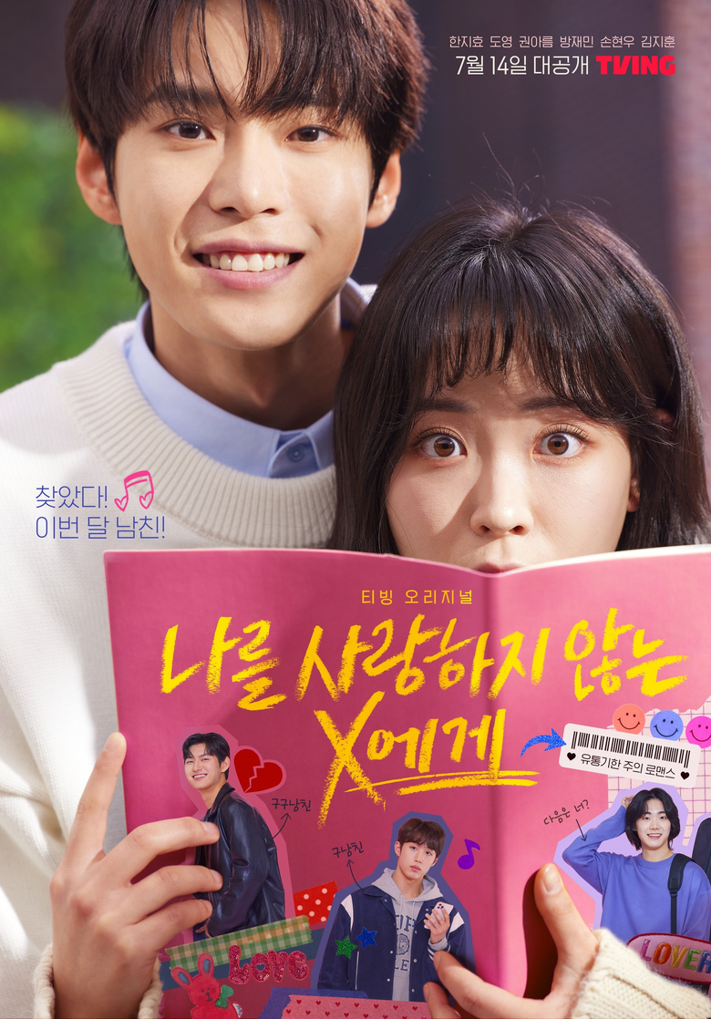  Dear X Who Doesn t Love Me   2022 Web Drama   Cast   Summary  - 7