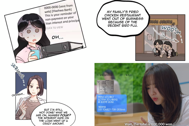   Arasındaki 5 Fark "İş teklifi" K-Drama ve Webtoon
