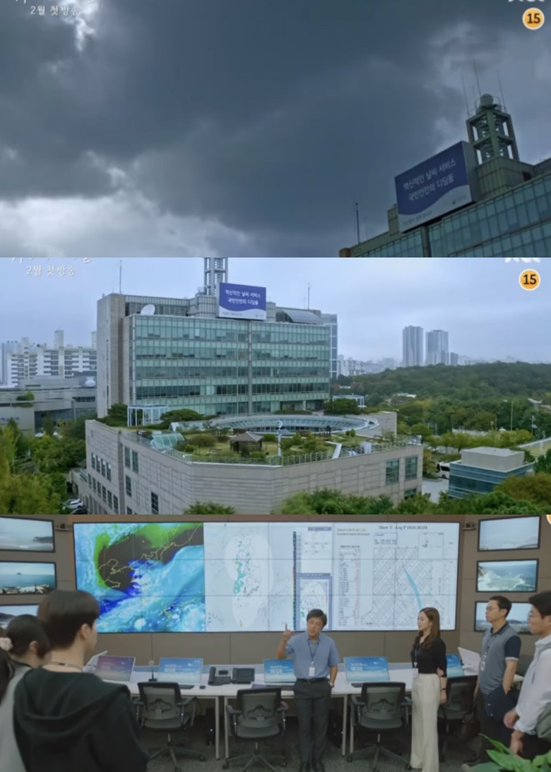  5 Filming Locations From The "Forecasting Love And Weather" K-Drama Starring Park MinYoung And Song Kang