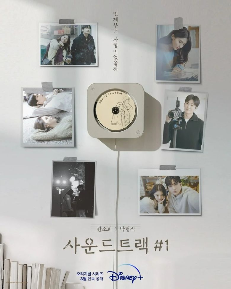 İzlemeniz İçin En Önemli 3 Neden "Film müziği #1" Başrollerde Park HyungSik ve Han SoHwee