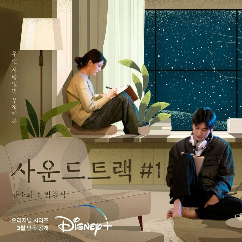 İzlemeniz İçin En Önemli 3 Neden "Film müziği #1" Başrollerde Park HyungSik ve Han SoHwee