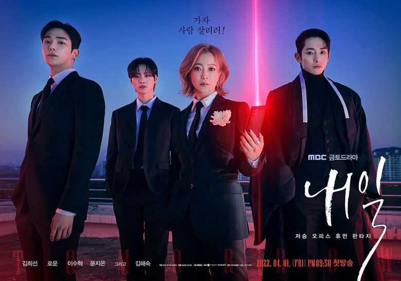 Top 5 K-Dramas To Have On Your Watchlist This April 2022