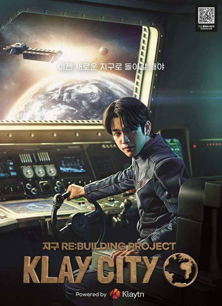 GOT7'dan JinYoung Çok Yönlülüğünü Kanıtladı "KlayCity" Park HaeSoo ve Jun JongSeo ile Bir Uzay Gezgini Olarak Reklam Dizisi