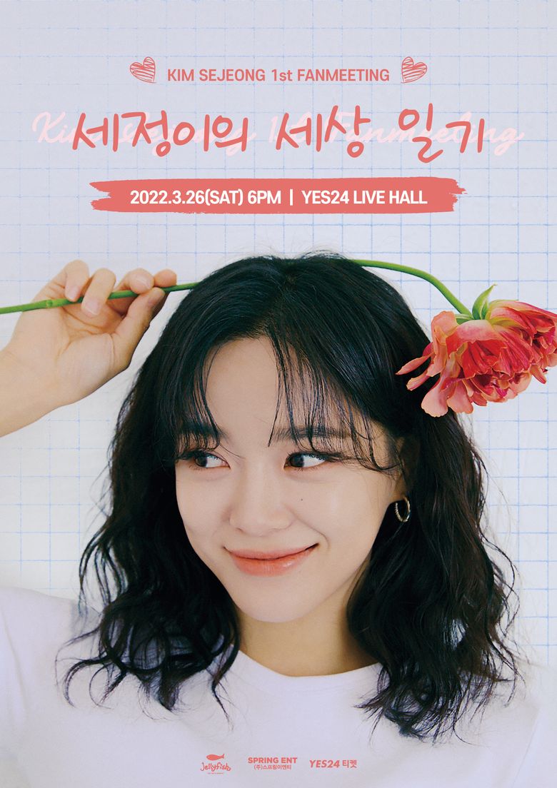 Kim SeJeong's 1st Fanmeeting: Ticket Details