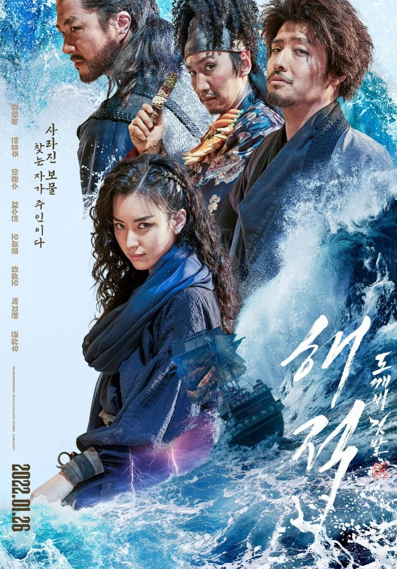 Korean Movie "The Pirates: The Last Royal Treasure" Is Currently Ranked The 3rd Most Popular Movie On Netflix Worldwide