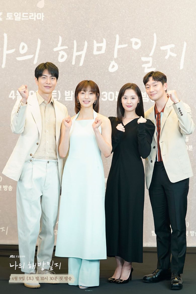 “my Liberation Notes” 2022 Drama Cast And Summary Trends All The Trends Of Korea From K 0286