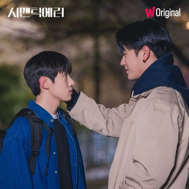  4 Ongoing K-Drama BL That You Should Be Watching