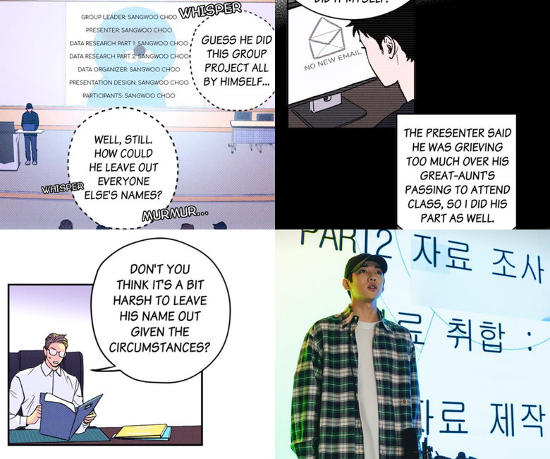  6 Differences Between The "Semantic Error" K-Drama And Webtoon
