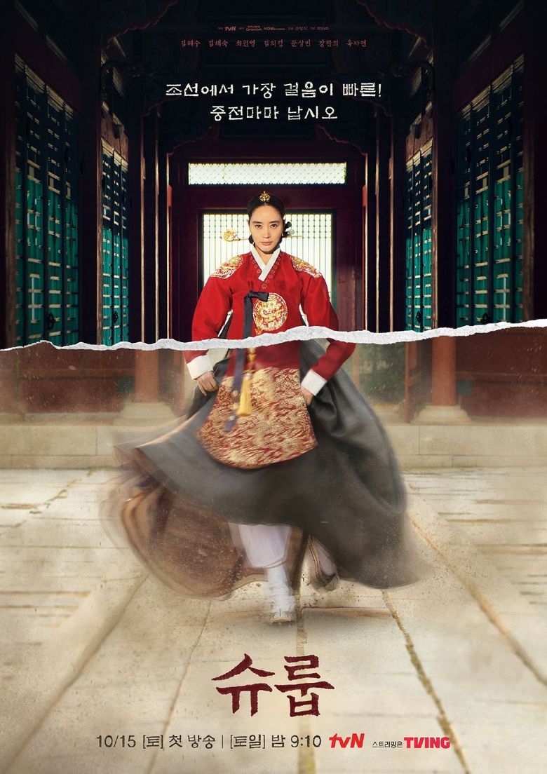 4 Historical K Dramas Of 2022 - 20