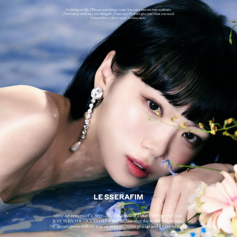 LE SSERAFIM, 1st Mini Album "FEARLESS" Concept Photo #2