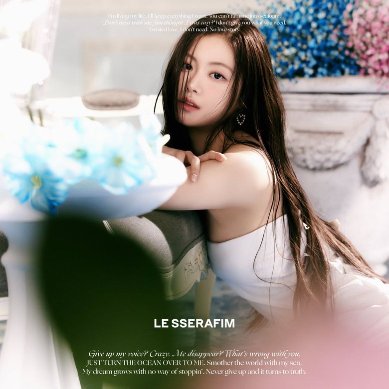 LE SSERAFIM, 1st Mini Album "FEARLESS" Concept Photo #2