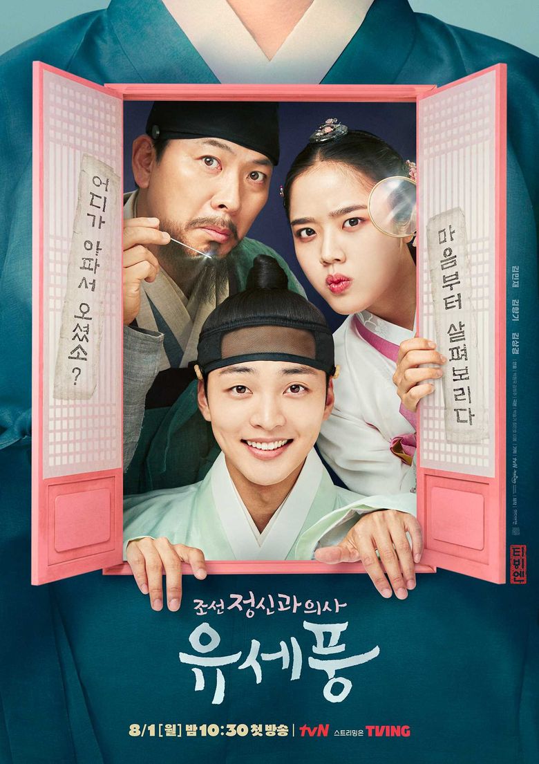 Desperate Mr. X (2022) - MyDramaList