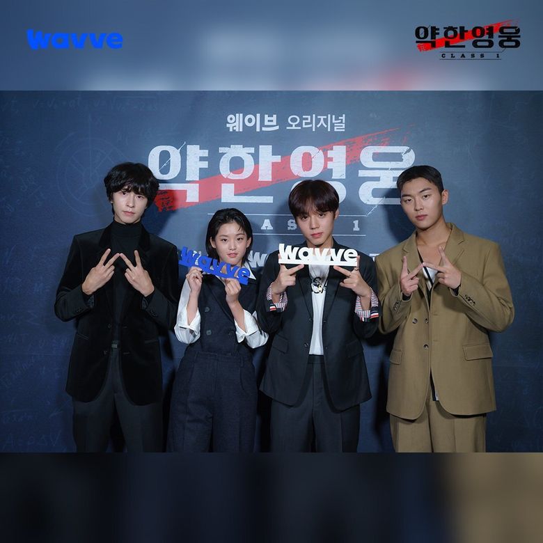 “weak Hero Class 1” 2022 Web Drama Cast And Summary Trends All The Trends Of Korea From K 4537