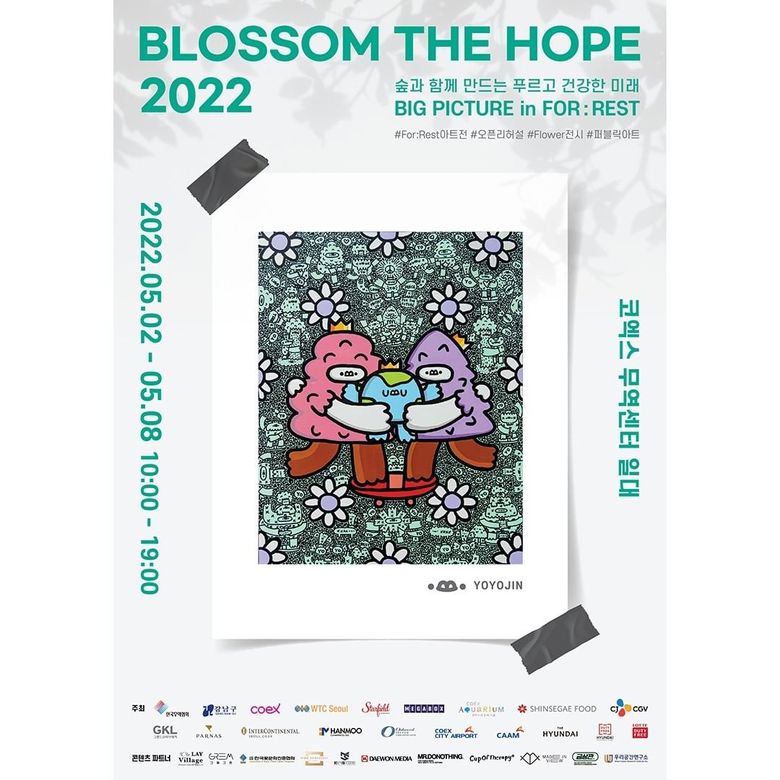 BLANK2Y Are Ambassadors For "Blossom The Hope 2022"