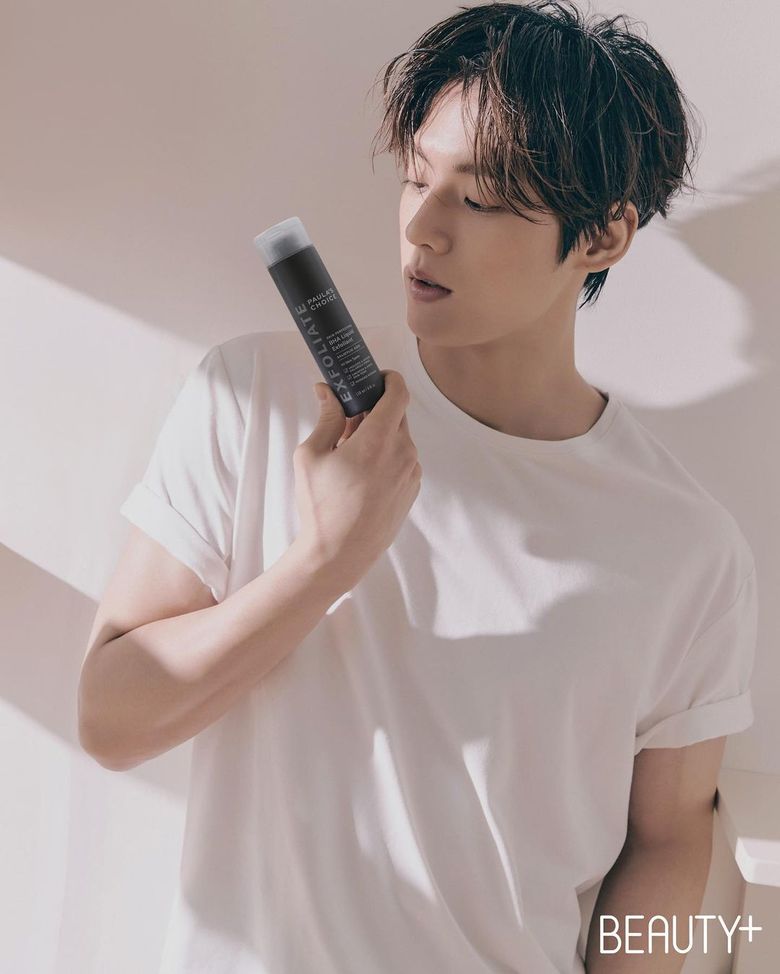 BTOB s MinHyuk Puts His Handsome Visuals On Display In This Photoshoot For BEAUTY  Magazine  - 10