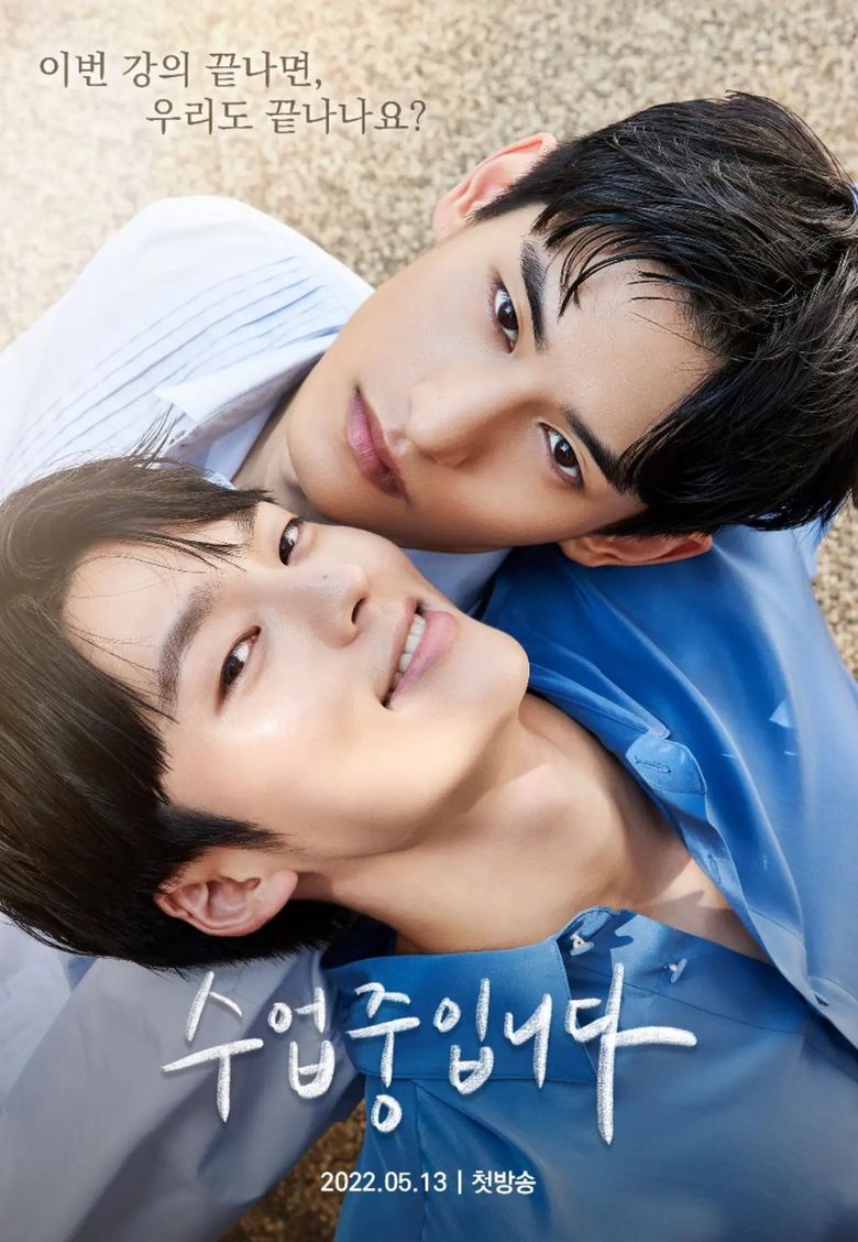 Top 4 Korean Web Dramas To Have On Your Watchlist This May 2022
