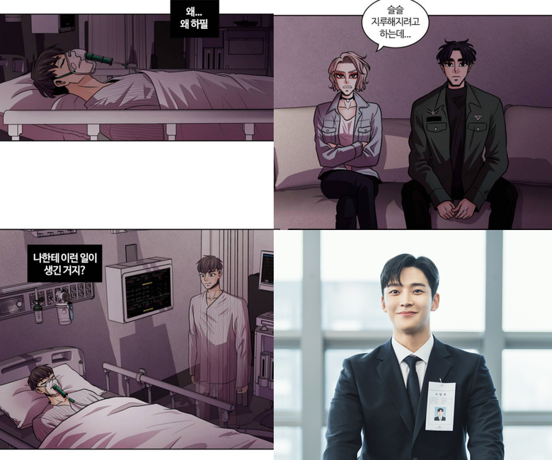  5 Differences Between The "Tomorrow" K-Drama And Webtoon