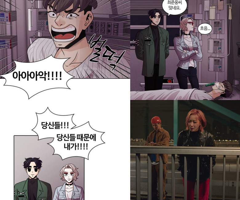  5 Differences Between The "Tomorrow" K-Drama And Webtoon