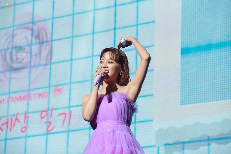 Kim SeJeong 1st Fanmeeting Photo