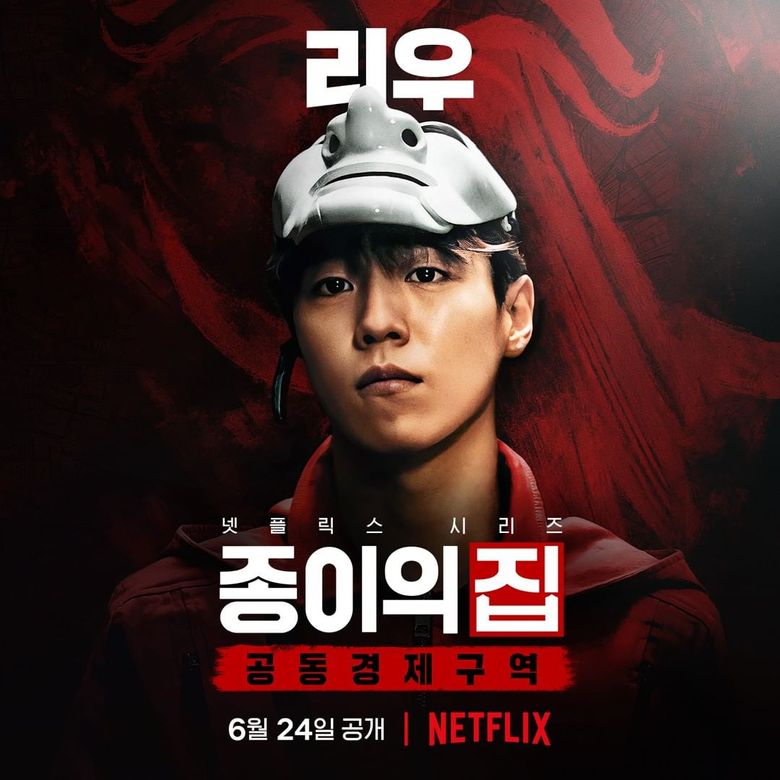 “Money Heist: Korea - Joint Economic Area” (2022 Netflix Drama): Cast & Summary