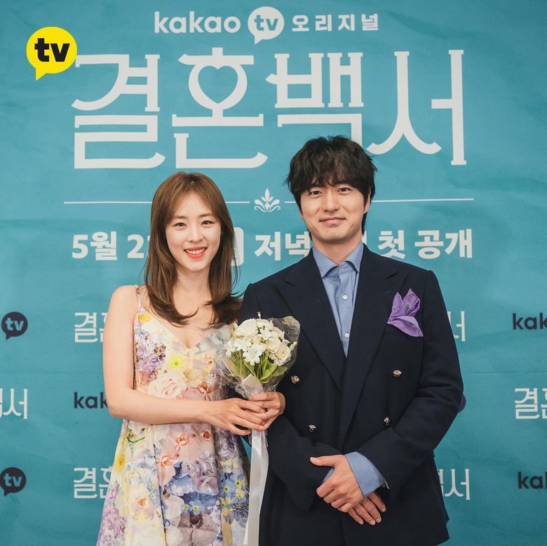 Poll: King the Land's YoonA-Lee Junho, Start Up's Bae Suzy-Nam Joo Hyuk,  more; Pick best K-drama wedding
