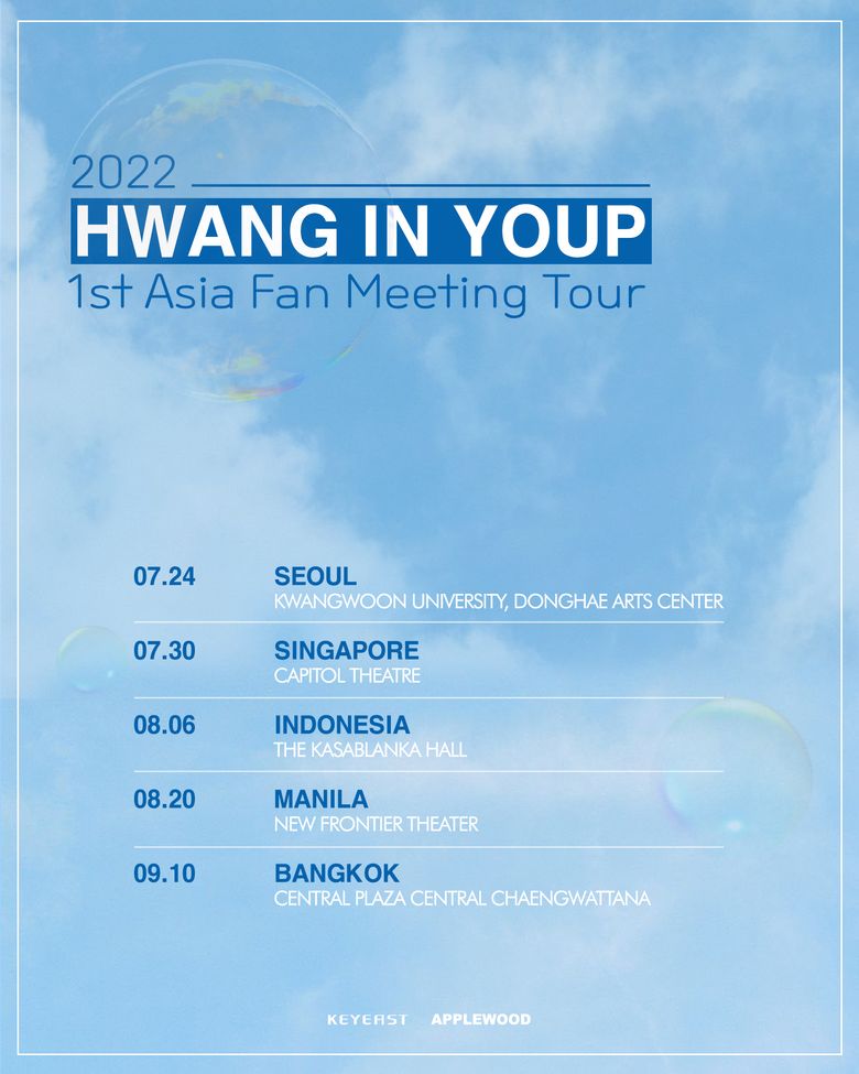 2023 GOT7 Park JinYoung Fanmeeting Tour: Cities And Ticket Details - Kpopmap