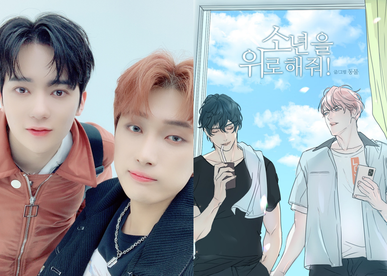Learn More About OMEGA X JaeHan And YeChan s Characters For The  A Shoulder To Cry On  Webtoon Based BL Drama - 88