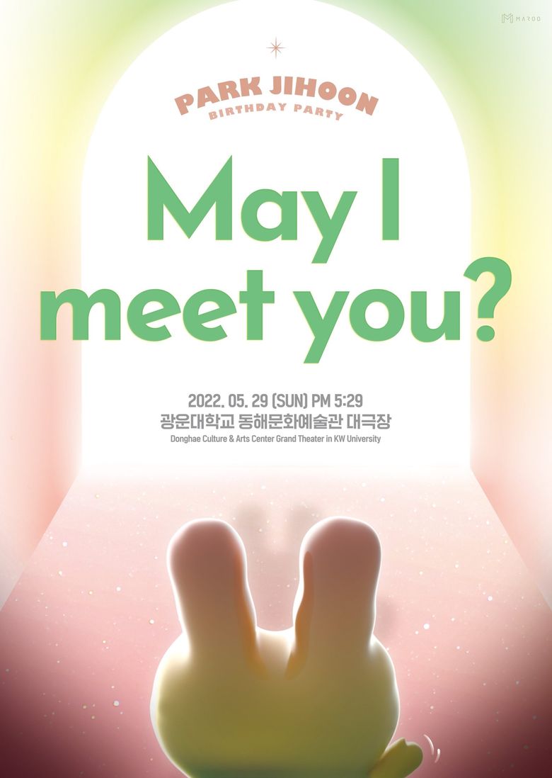 Park JiHoon “May I meet you?” Birthday Party: Ticket Details