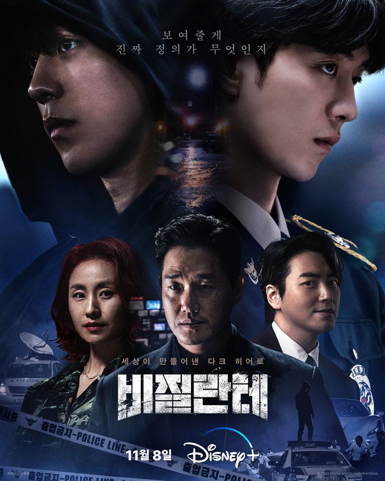 King The Land' K-Drama review: Chemistry and charm aplenty from