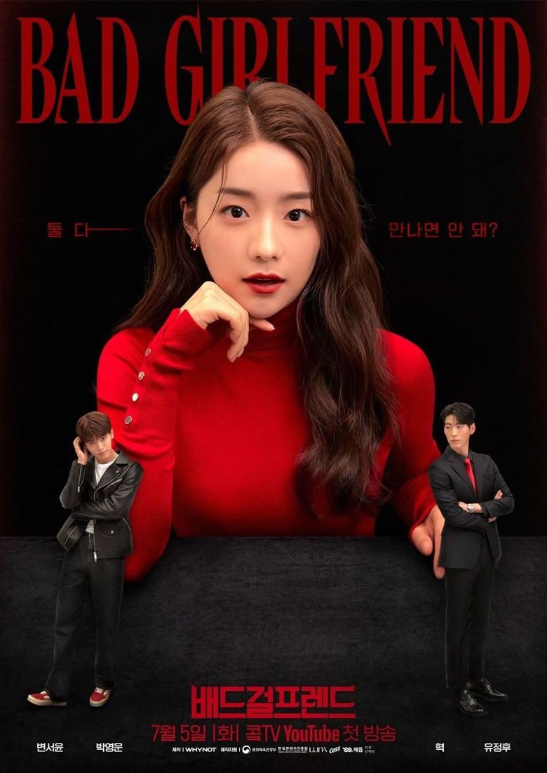  Bad Girlfriend   2022 Web Drama   Cast   Summary - 20