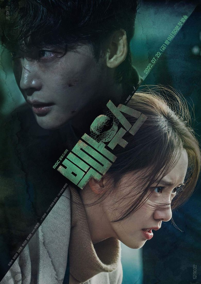 Top 5 K Dramas To Have On Your Watchlist This July 2022  - 55