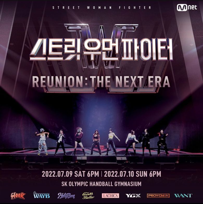 Street Woman Fighter “Reunion: The Next Era” Concert: Ticket Details