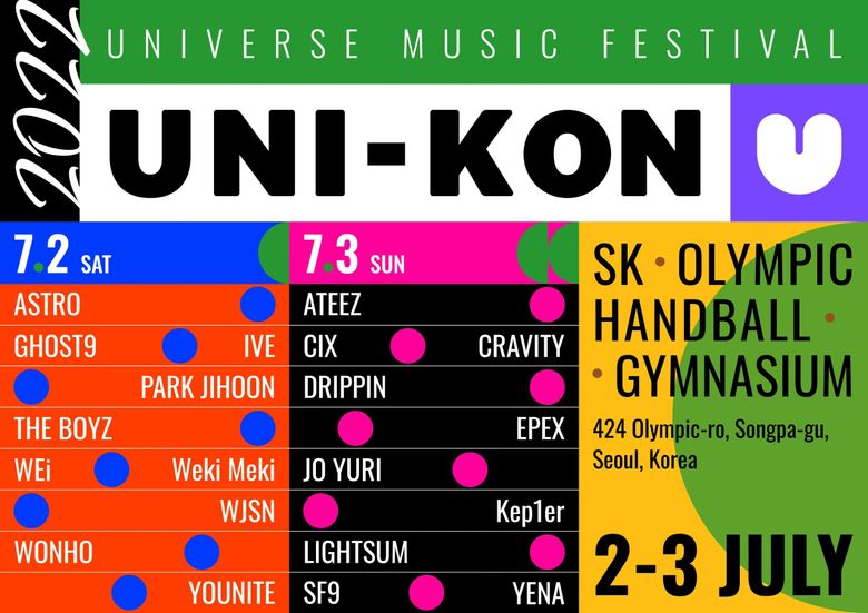 UNIVERSE "UNI-KON" Music Festival: Lineup