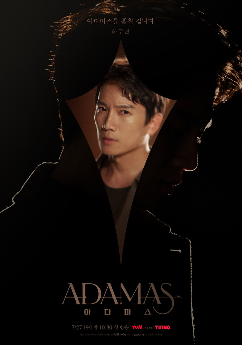 “Adamas” (2022 Drama): Cast & Summary