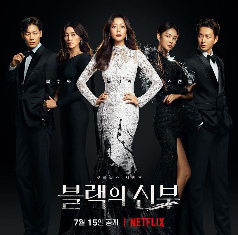 Alasan Mengapa K-Drama Netflix “Remarriage & Desires” Adalah Karya Sinematik