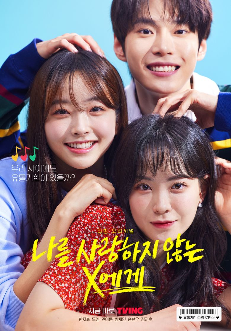  Dear X Who Doesn t Love Me   2022 Web Drama   Cast   Summary  - 87