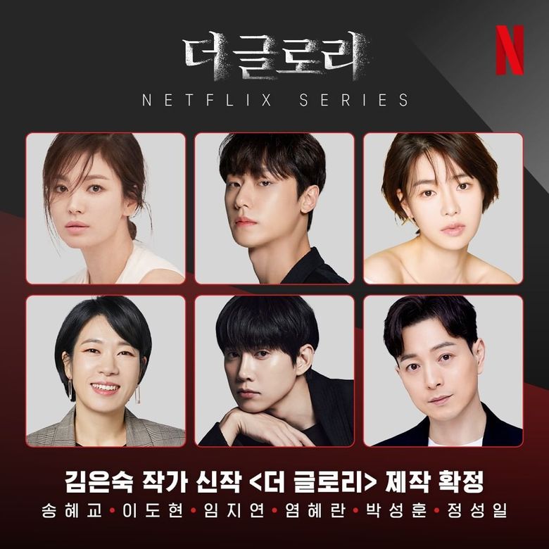  The Glory   2022 Netflix Drama   Cast   Summary  - 70