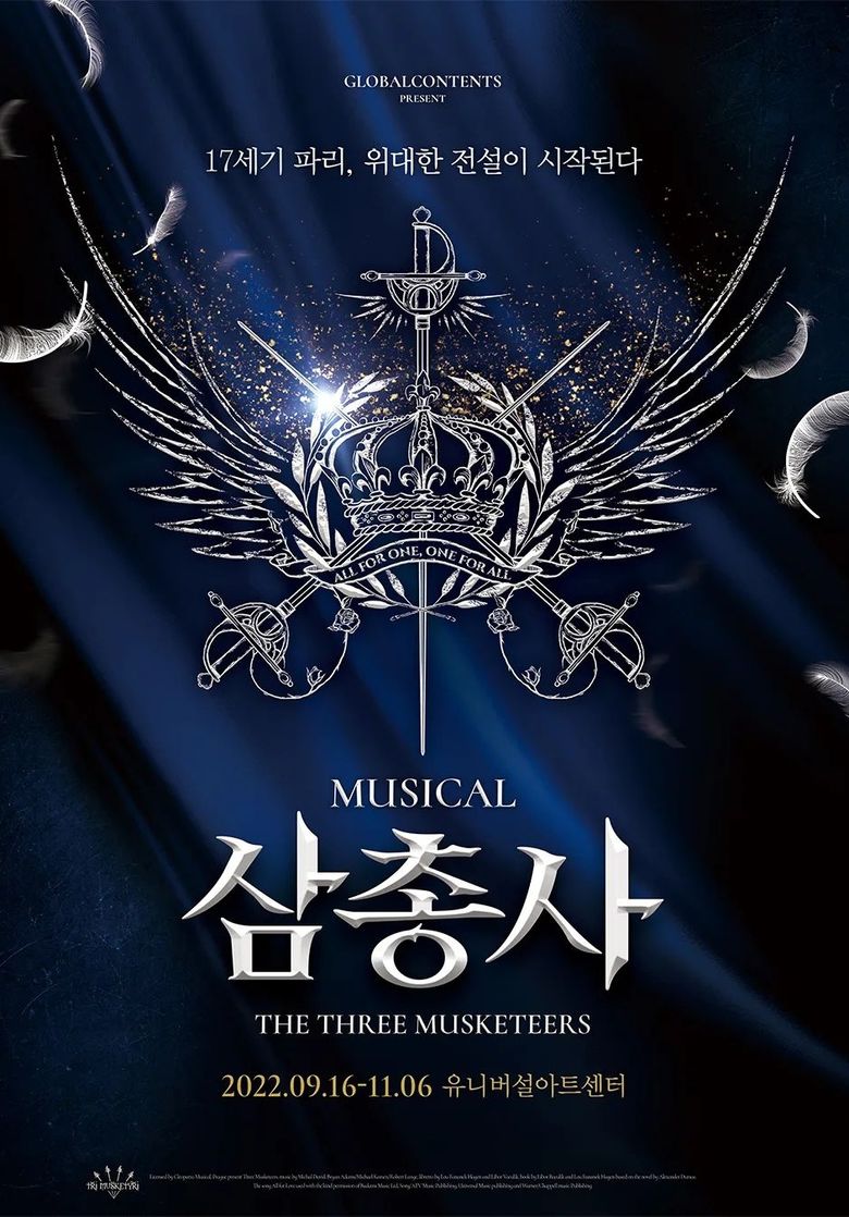 Ren, ASTRO's Rocky and DKZ's KyoungYoon & MinGyu will grace the stage in "The three Musketeers" Musical