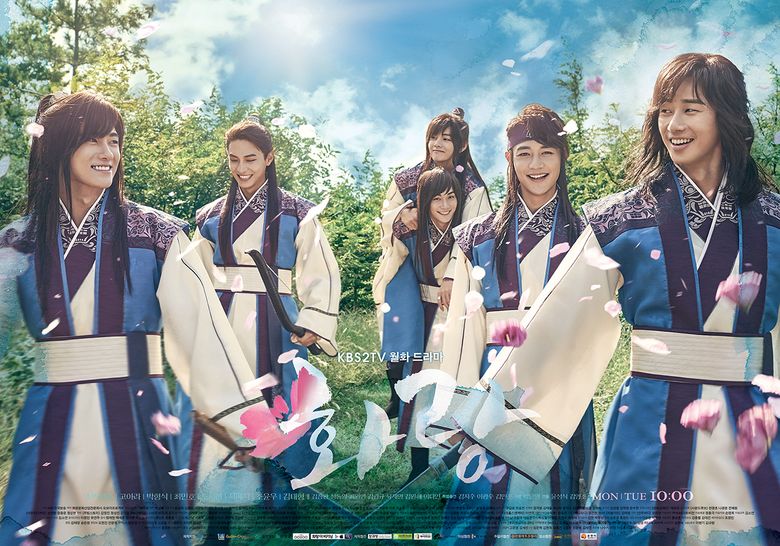 Hwarang: The Elite Soldiers Of The Kingdom Of Shilla