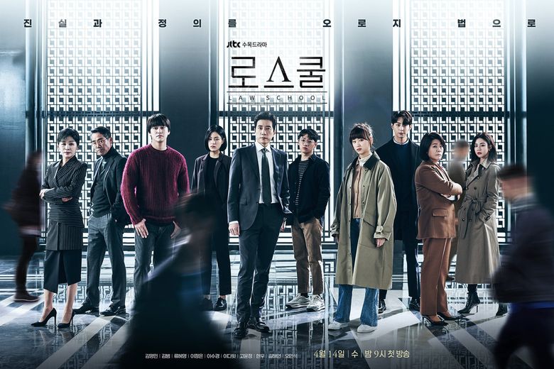  5 K-Dramas To Watch After "Extraordinary Attorney Woo"
