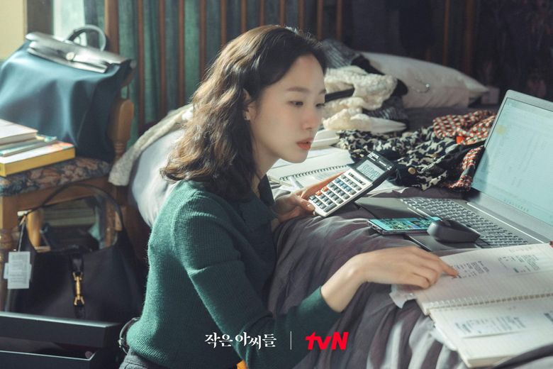  Little Women  Sister Trio   Kim GoEun  Nam JiHyun   Park JiHu   Intrigues Us For The Upcoming Mystery Drama - 37