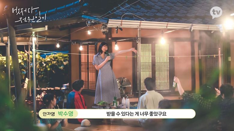   3 razones por las que estamos emocionados por el nuevo K-Drama Joy de Red Velvet "Érase una vez un pueblo pequeño" 