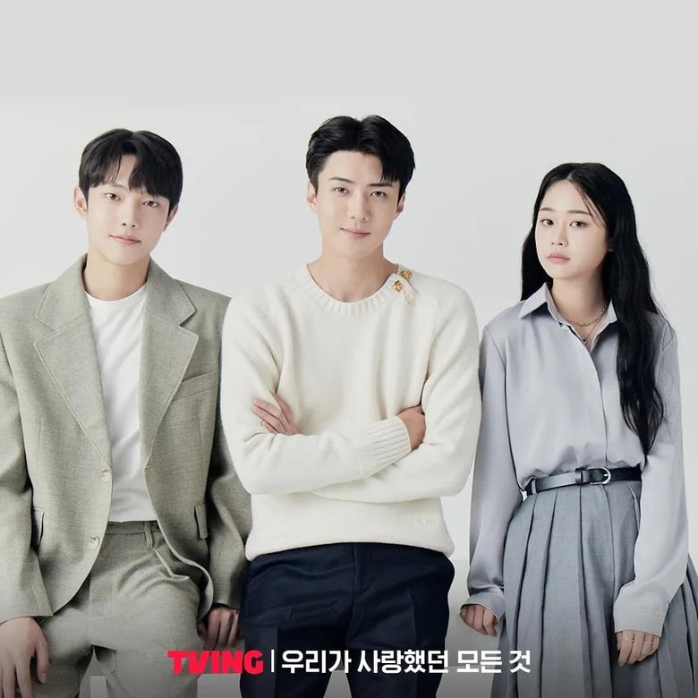 “All That We Loved” (2023 Web Drama): Cast & Summary