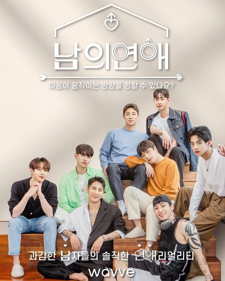  His Man   A Pivotal Step In The Creation Of South Korean LGBTQ  Contents  - 57