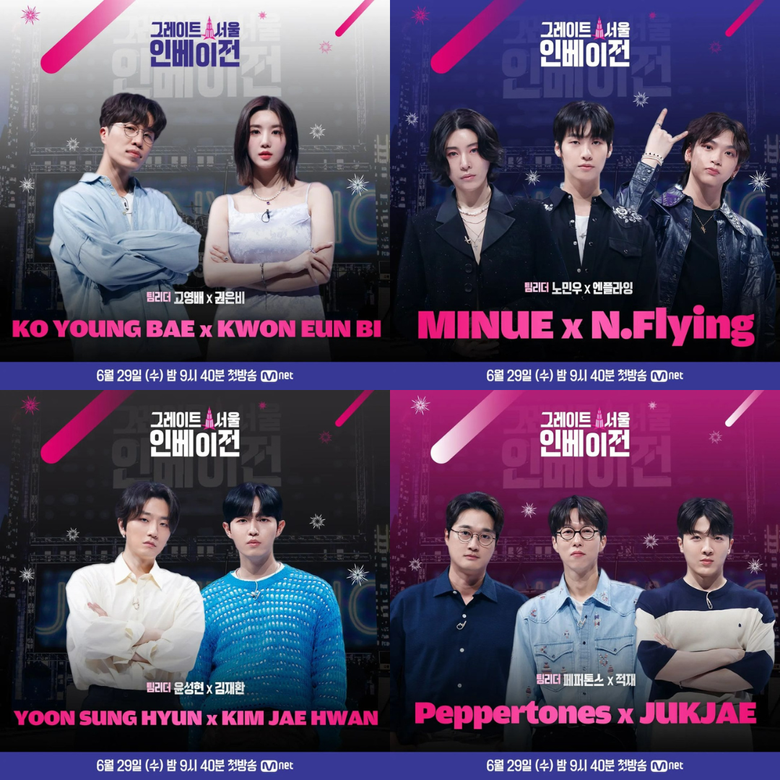  Great Seoul Invasion  Recap  Here s Everything You Need To Know About Mnet s Brand New K Band Survival Show  Participants  Team Leaders  Presenter   More  - 1