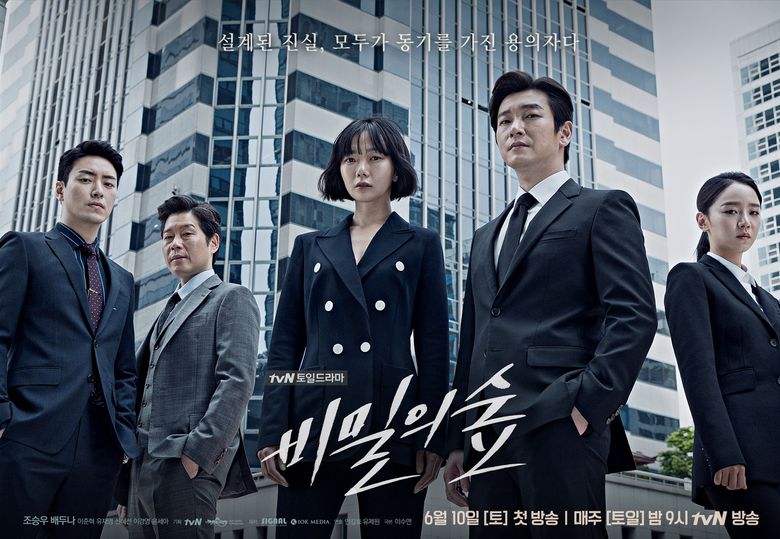  5 K-Dramas To Watch If You Liked 