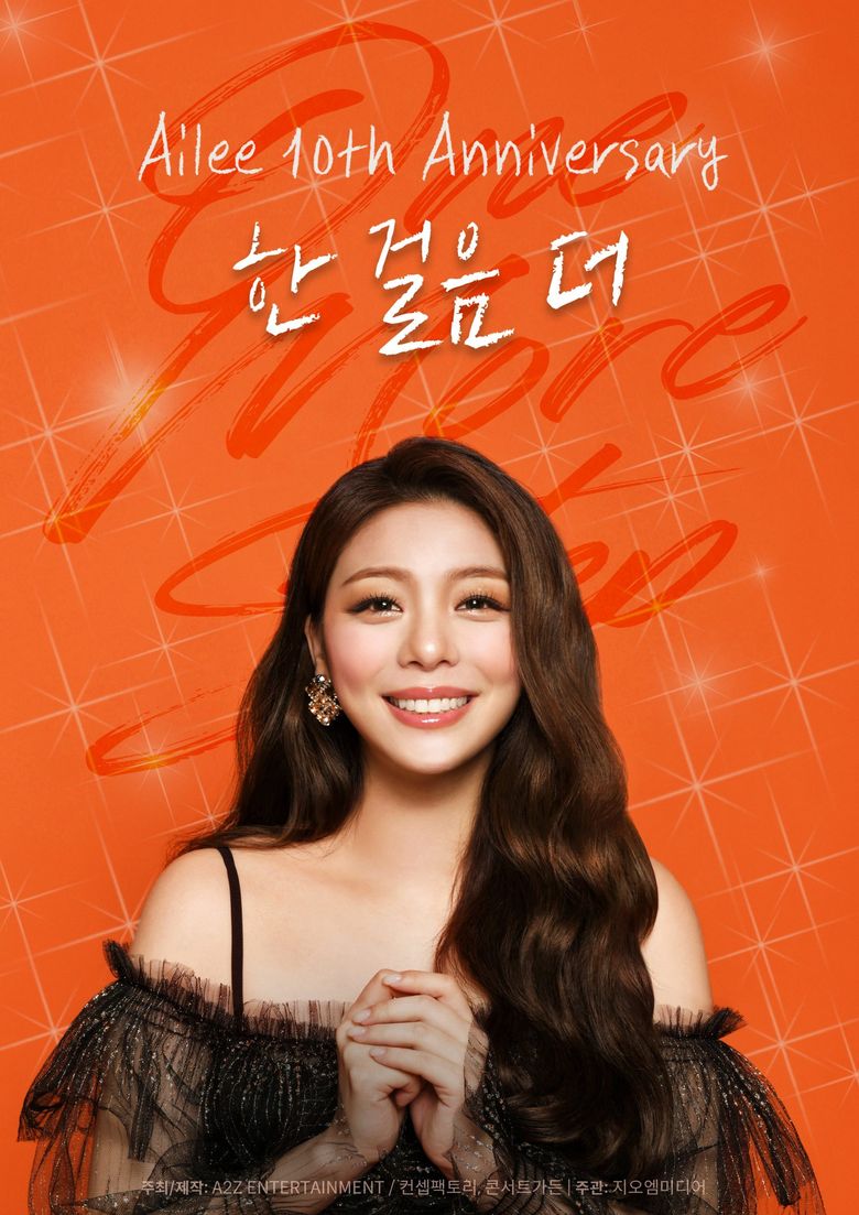 Ailee Korea Tour: Cities And Ticket Details