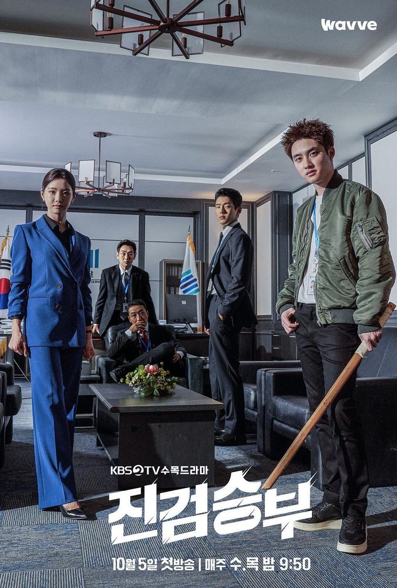  Bad Prosecutor   2022 Drama   Cast   Summary - 58