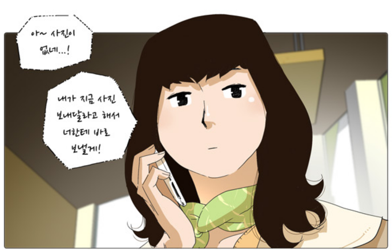 K-Drama “Mask Girl” Receives Praise For “100% Synchronized” Casting With  Its Webtoon Counterparts - Koreaboo